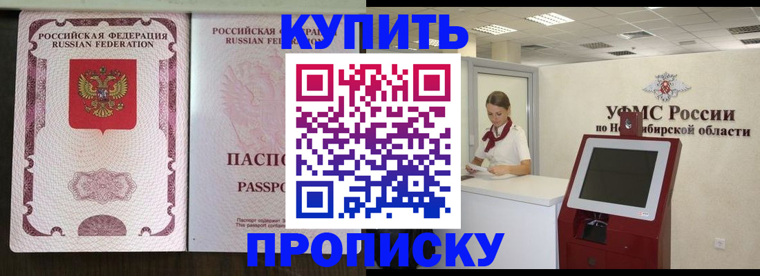 регистрация для дет. сада в Черкесске